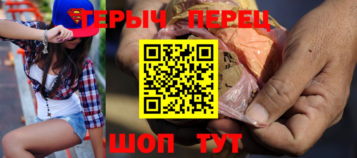 ГЕРОИН герыч Зима