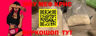 МДМА Краснодар
