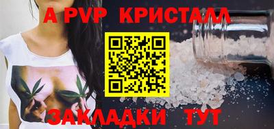 ешки Краснокаменск