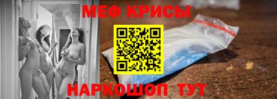 ешки Краснокаменск