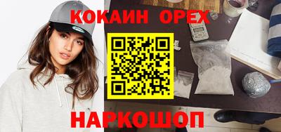 МДМА Краснодар