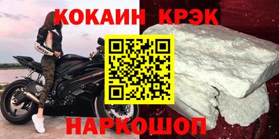 МДМА Краснодар