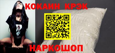 МДМА Краснодар