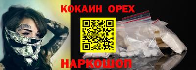 мефедрон мука Краснознаменск