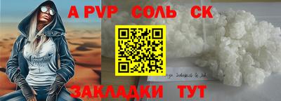 МДМА Краснодар