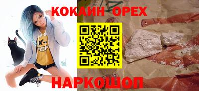 ешки Краснокаменск