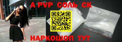 ешки Краснокаменск