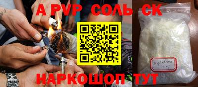 ешки Краснокаменск