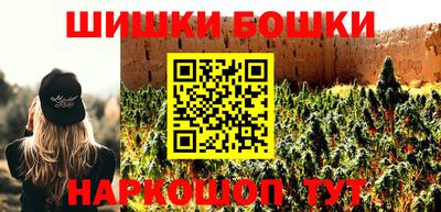 ешки Краснокаменск