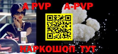 мефедрон мука Краснознаменск