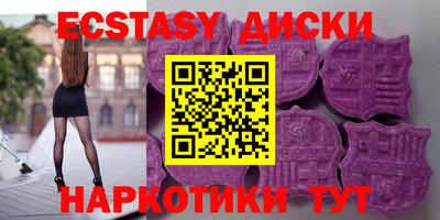 МДМА Краснодар