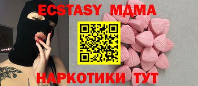 мефедрон мука Краснознаменск