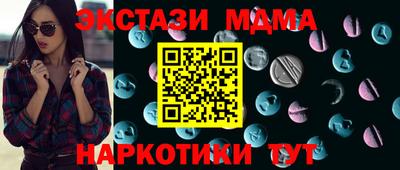 ешки Краснокаменск