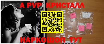 МДМА Краснодар