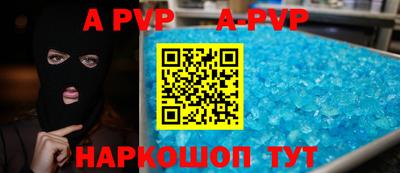 мефедрон мука Краснознаменск