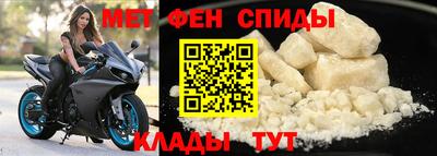 мефедрон мука Краснознаменск