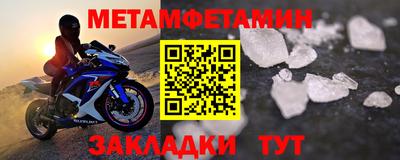 ешки Краснокаменск