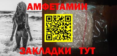 мефедрон мука Краснознаменск