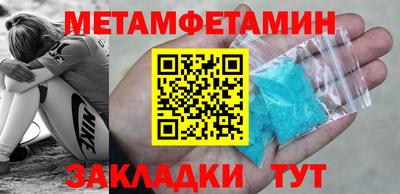 МДМА Краснодар