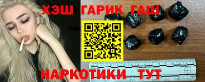 ешки Краснокаменск