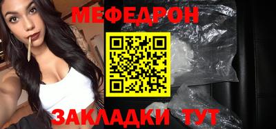 ешки Краснокаменск
