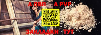 мефедрон мука Краснознаменск