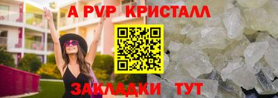 мефедрон мука Краснознаменск