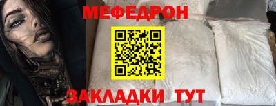 ешки Краснокаменск