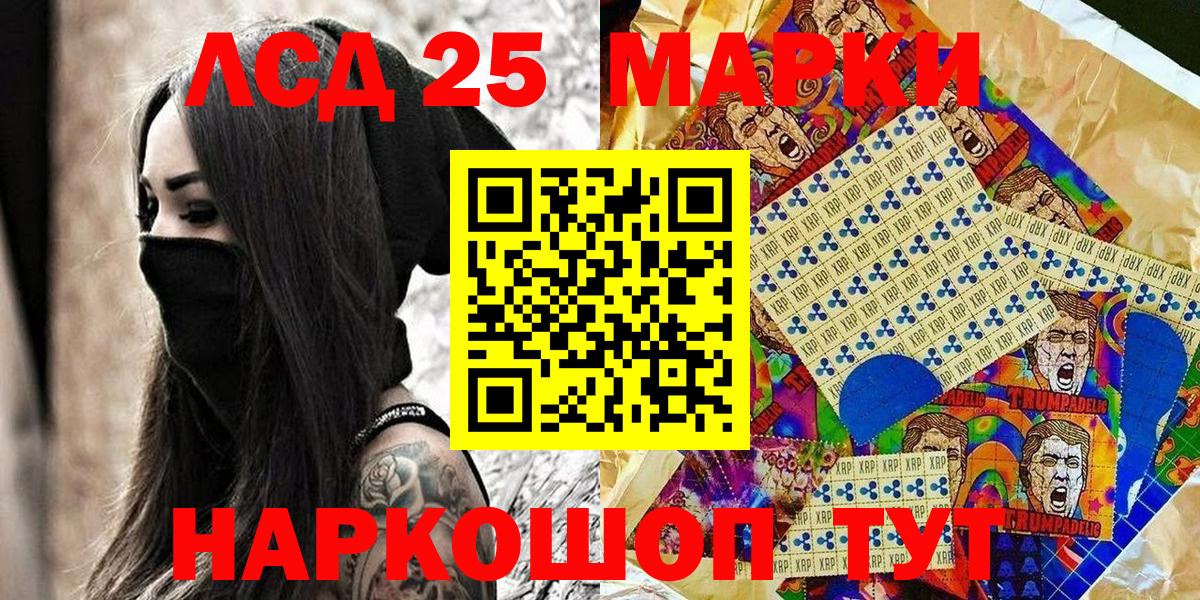 Наркотические марки 1,8мг  Наркотические марки 1,8мг  Вход с VPN  Зима 
