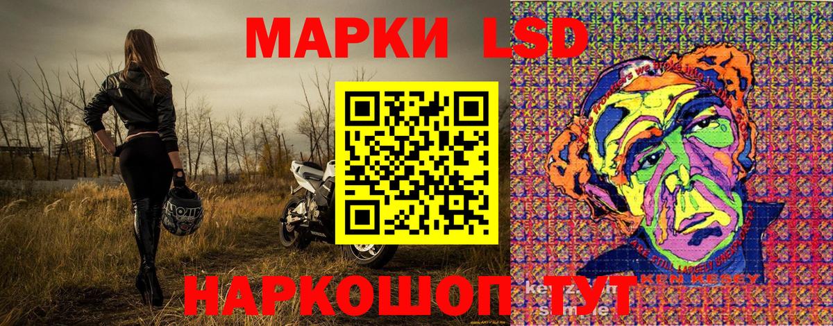 Марки NBOMe 1,8мг Зима
